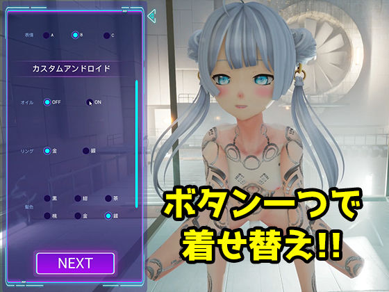 Android.Labi(Tino) - FANZA同人