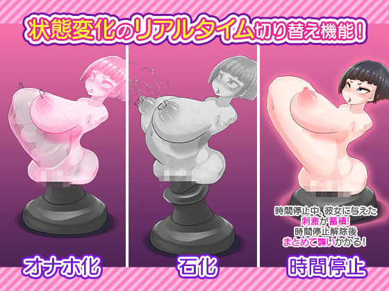 ネジ込みシミュレーターVol1 -おかっぱ巨乳ちゃんを簡単マウス操作で極太ディルドーにずぽずぽさせる疑似オナホアプリ-【拡張・オナホ化・石化・時間停止】(やぶから堂) - FANZA同人