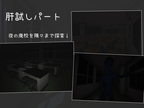 蛍と廃校の夜(2iStudio) - FANZA同人