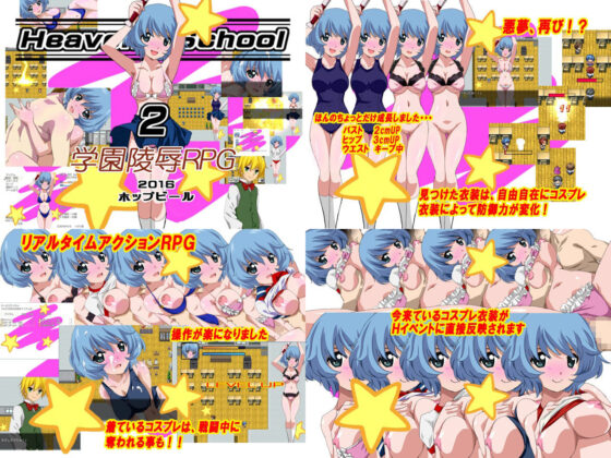 ホップビール総集編6本セット(ホップビール) - FANZA同人