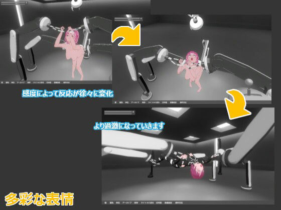 Interrogatar(Punch Line) - FANZA同人