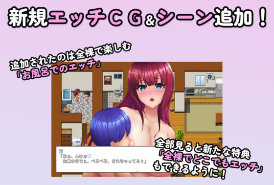 ないしょエッチ 〜家の中でバレないように、お姉ちゃんとエッチしちゃう夏休み〜(ryoheyLab.) - FANZA同人