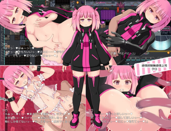 近未来都市ケーサツ(くらいうぇ〜ぶ) - FANZA同人