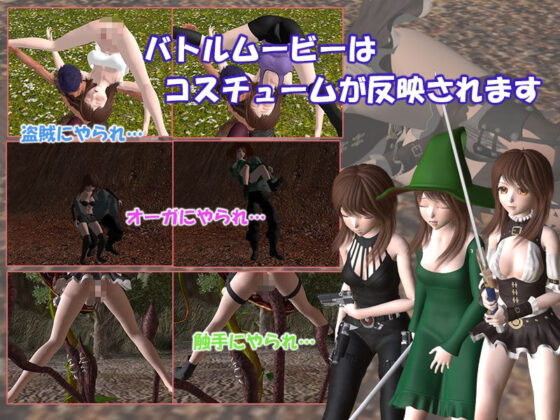 Riesch Stories 〜リーシュストーリーズ〜(れいてぃあ) - FANZA同人