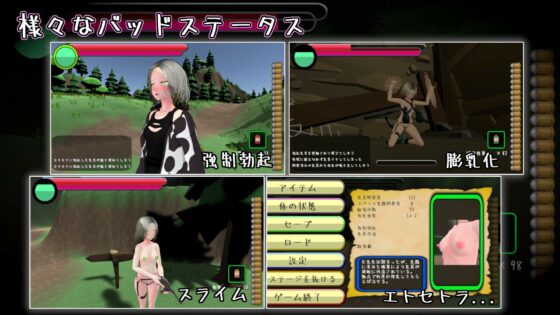 ステアと搾乳ダンジョン(moshiki) - FANZA同人