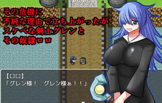 モンムスレイパー(ああ人生崖っぷち) - FANZA同人