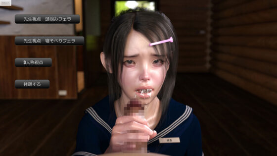 陸上部のえっちな合宿(ドアホリック) - FANZA同人