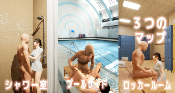 メルフレ〜プール編〜(こづるソフトウェア) - FANZA同人