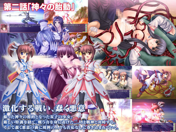 魔法少女きららとさらら・フルパッケージ(マジカルぽんぽん) - FANZA同人