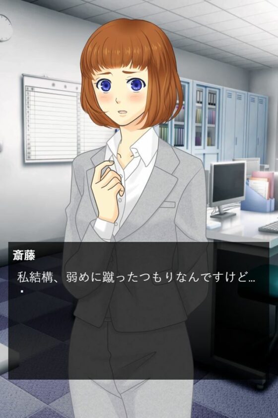 無能社員はお仕置きで金蹴りされるブラック企業(マゾゲー団) - FANZA同人