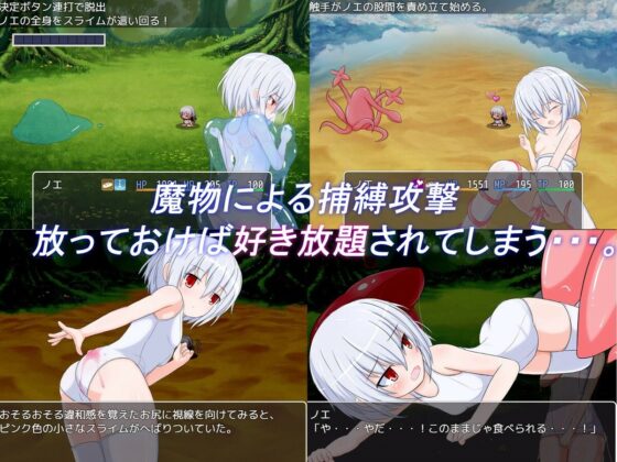 白スクRPG(深淵かぼちゃ) - FANZA同人