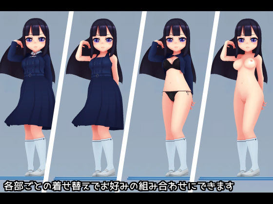 髪をかきあげる女の子(PolygonCube) - FANZA同人