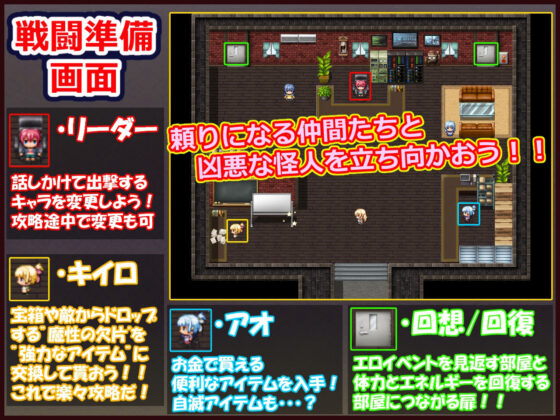 GauntletGirls(たのしいたけ) - FANZA同人