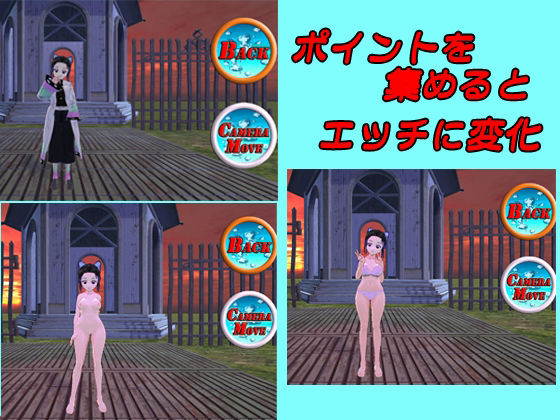 【VR対応】しのぶ 視姦して犯せ(キマイラ) - FANZA同人