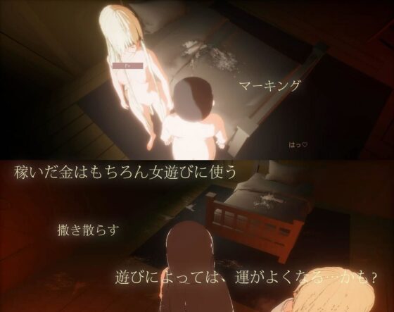 娼女とブラックジャック-幸運の女神はタダじゃない！(homeless) - FANZA同人