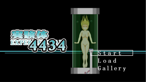 実験体4434(ぼふぼふマット) - FANZA同人