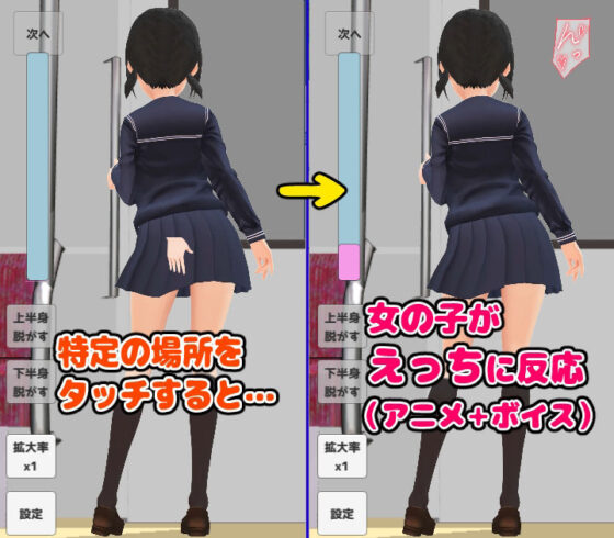 電車で強気少女に即堕ちおさわり(ユゲノキリ) - FANZA同人