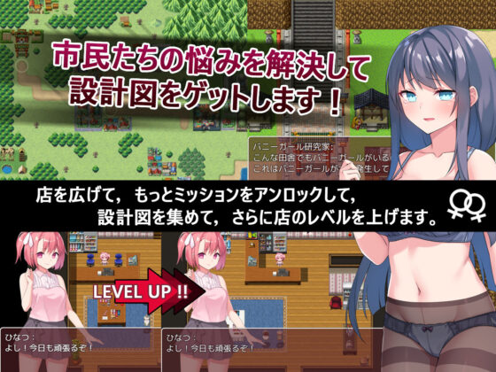 トイズラバー 少女たちのつぼみ(娘Project) - FANZA同人