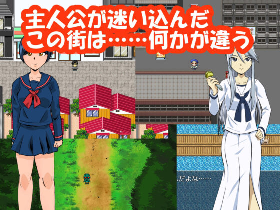 世界で一番平和な街で怪人の俺は生き残る(ちくわ会) - FANZA同人