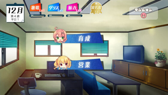 アイドル無惨 〜散らされる処女〜(あいBAR) - FANZA同人