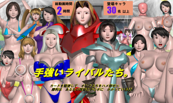 HDバトルフィールド(NAGI PROJECT) - FANZA同人