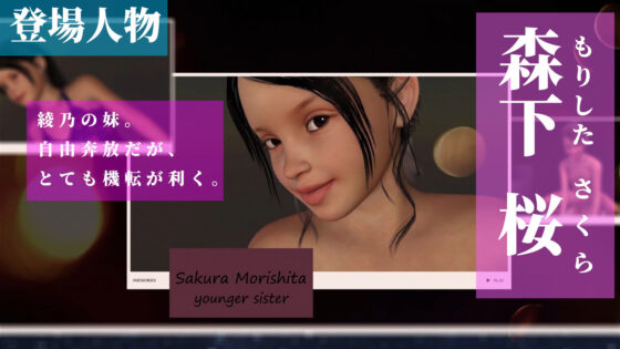 ある日突然姉妹丼〜教え子との純愛の果てに〜(とんがりミルク) - FANZA同人