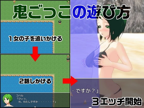 【Android版】デスハーレム 1/8の悪魔(シロクロチェック) - FANZA同人