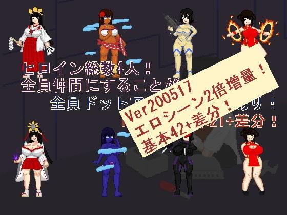 悪組織の研究員(強い子) - FANZA同人