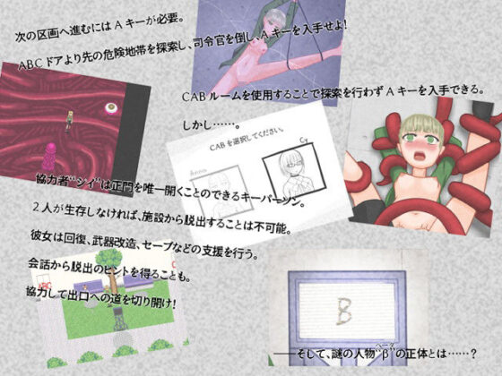 ABC DEATHGAME(cypher) - FANZA同人