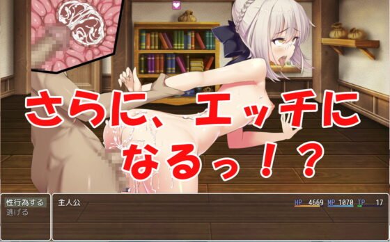 FGOハーレム(ネロンソフト) - FANZA同人