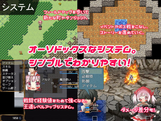 魔法使い妹 アルマちゃん(おとめプラス) - FANZA同人