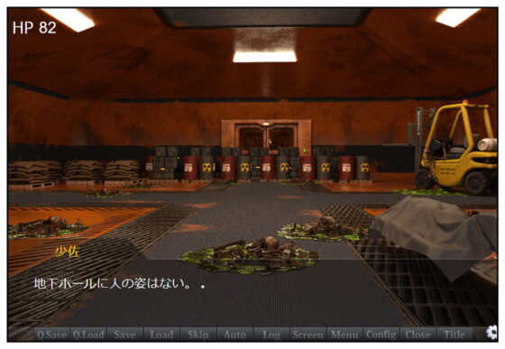 ゾンビレイブ(そんたく工房) - FANZA同人