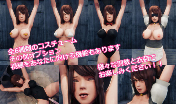 監禁アイドル(監獄サテライト) - FANZA同人