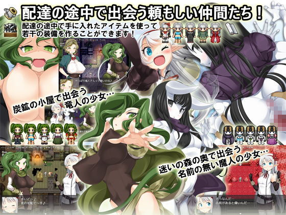 魔法農家探訪サバイバルRPG〜ごはんのちから〜(Crotch) - FANZA同人