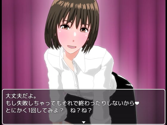 （あこがれのセンパイ！）千秋さんのハッピーSEXレッスン(インサイド・アウト) - FANZA同人