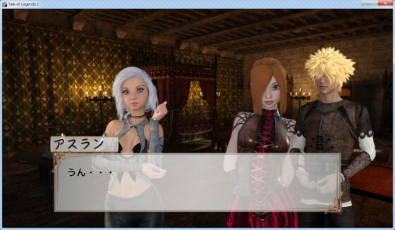 Tale of Legends 伝創記 if(As-key) - FANZA同人