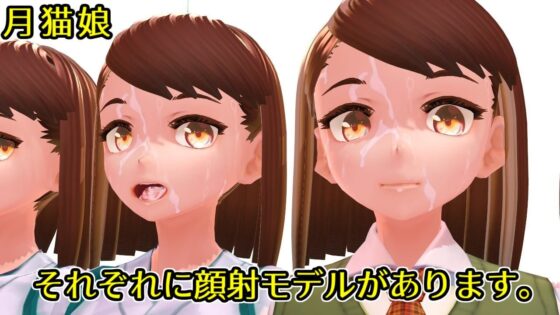 月猫娘1(MoonCat) - FANZA同人