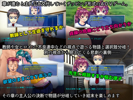 レ●プ合宿R 〜引き裂かれたレオタード〜(スタジオセピア) - FANZA同人