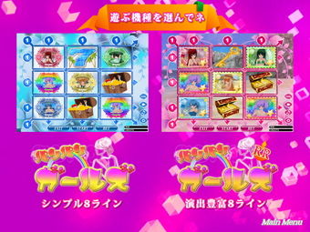 Ryotyメダルゲーム「パンパンガールズ」(Ryoty) - FANZA同人