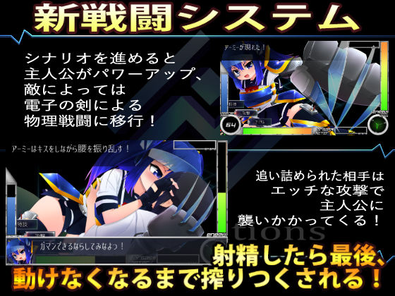 機械の少女が紡いだ記憶（中編）(P.D.creations) - FANZA同人