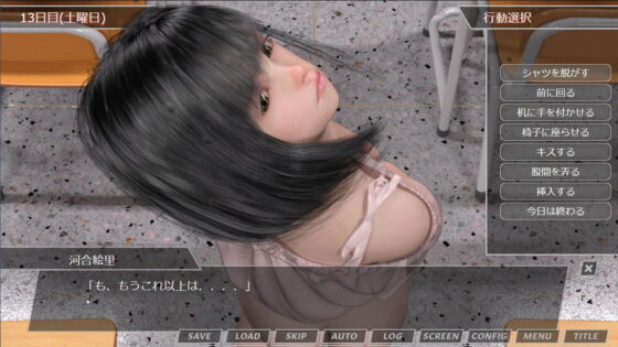 School in Summer Vacation(GuruGuru Craft) - FANZA同人