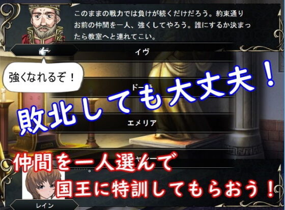 タクティクスディスペアー 〜終わらない絶望〜(鈴の音) - FANZA同人