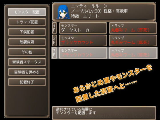 メイジズメイズ solo 罠に嵌められた冒険者はサキュバスに堕ちる または……(んじゃ！リサイクル屋) - FANZA同人