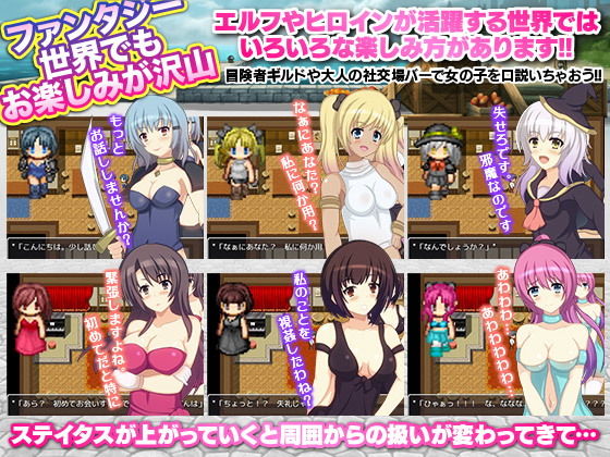 ドラゴンや勇者のいる世界でぽつんと一軒家生活(千年郷) - FANZA同人