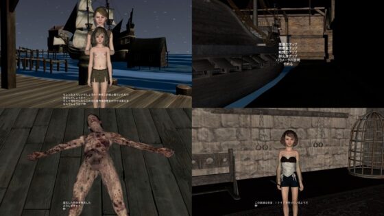 シーワールド2(vagrantsx) - FANZA同人