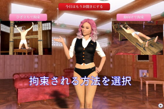 F/M男子くすぐり拷問部屋(F/Mくすぐり定食) - FANZA同人