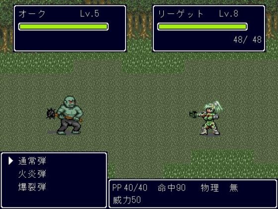 【無料】タイムエージェント リーゲット(マシーナリー) - FANZA同人