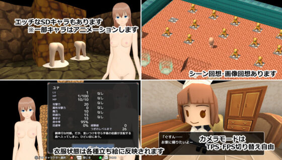 ユナのエッチなダンジョン探索記(SocketM.Y.) - FANZA同人