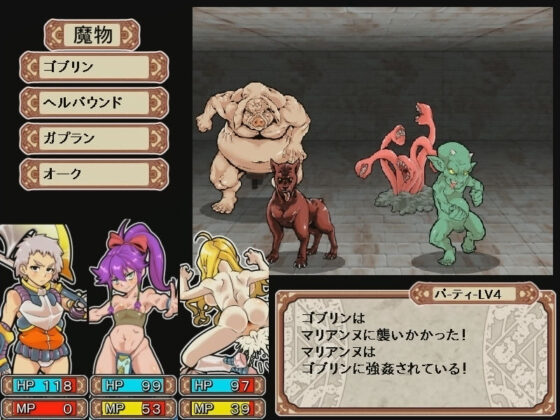 ダンジョンオブエロチックマスター(るしまる堂) - FANZA同人