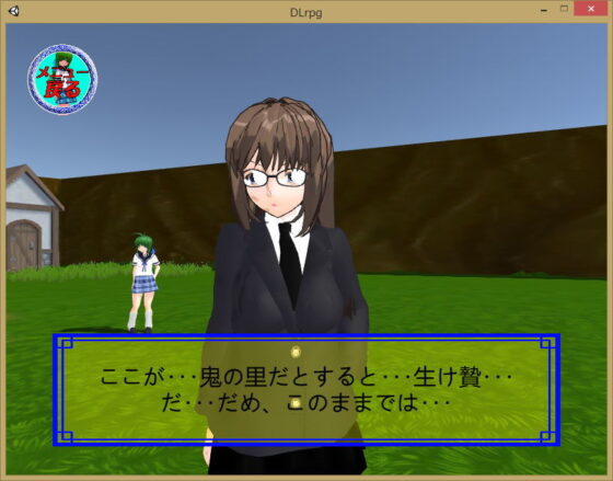 監禁少女 〜始まり〜(キマイラ) - FANZA同人